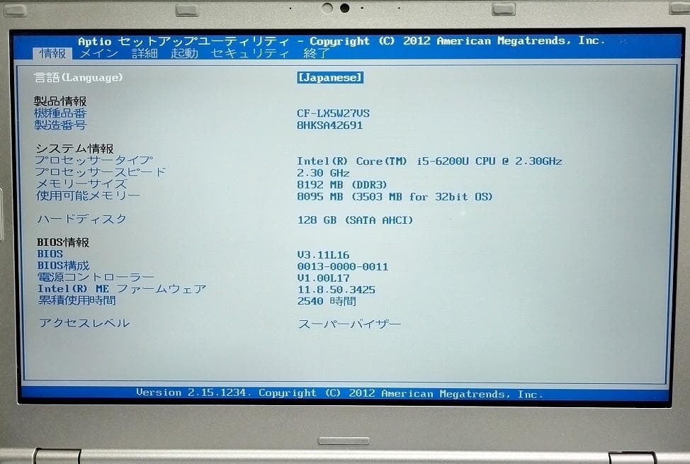 Windows7 32bit CF-LX5W27VS パナ I5 8GB - メルカリ