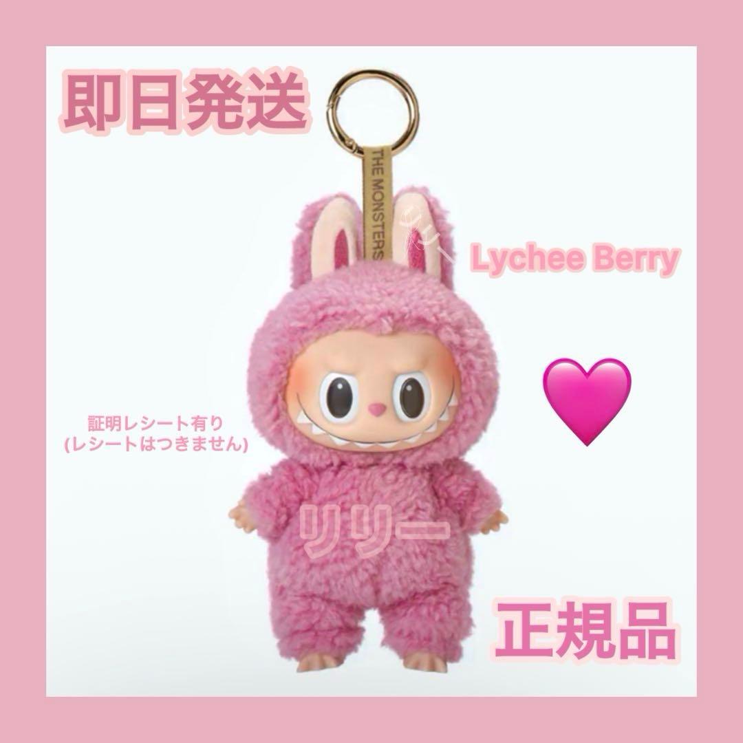 正規品 POPMART ラブブ マカロン Lychee Berry - メルカリ
