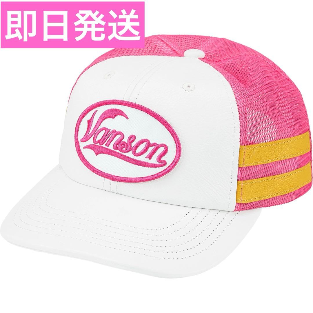 Supreme x Vanson Leathers Mesh Back - メルカリ