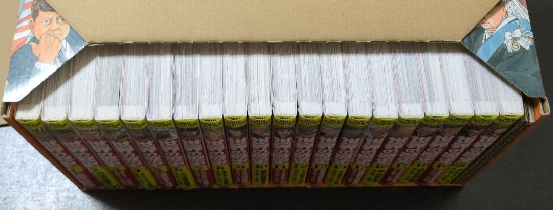 世界の歴史 全20巻セット 箱入り 角川書店