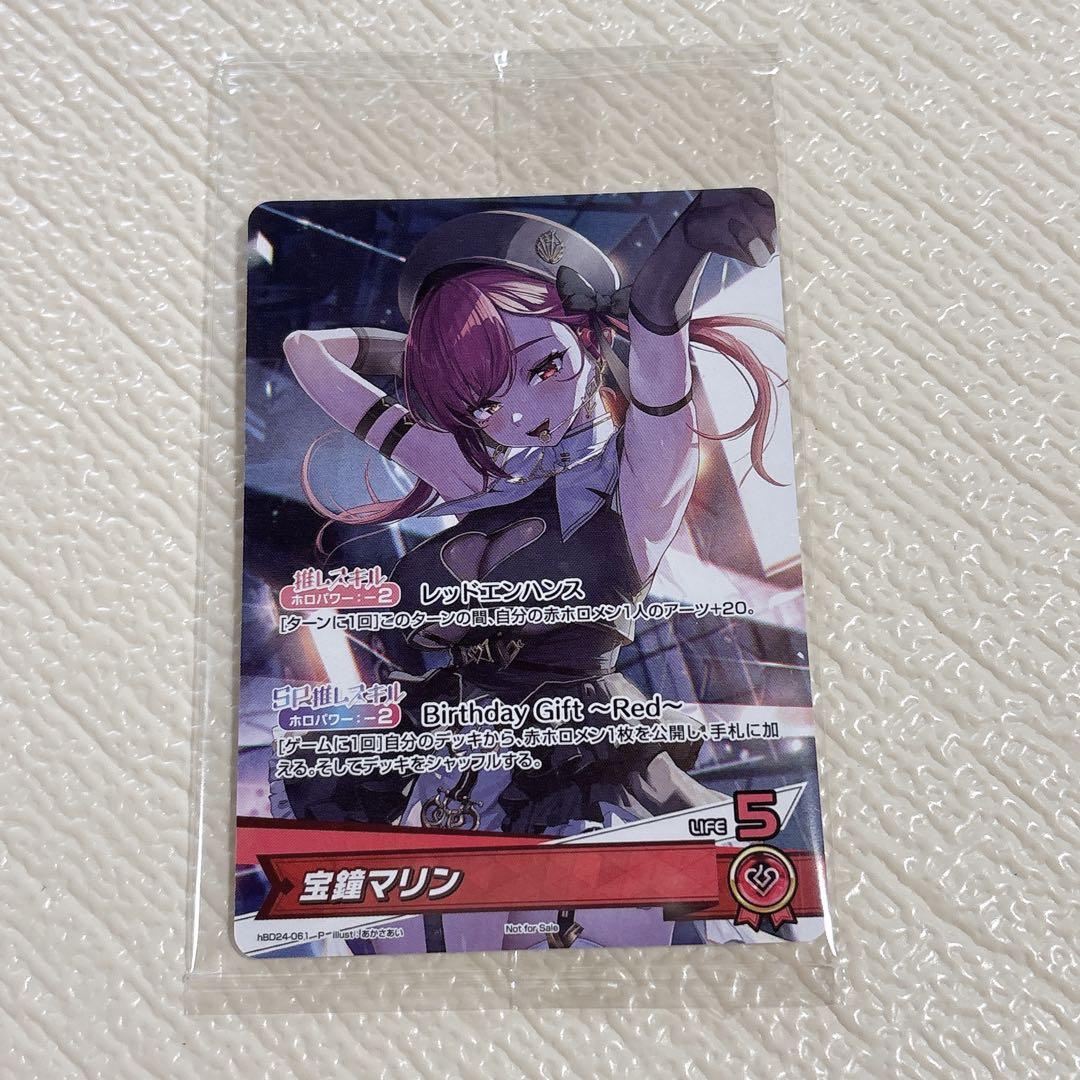 宝鐘マリン 誕生日記念2025 ホロカ PRカード - メルカリ