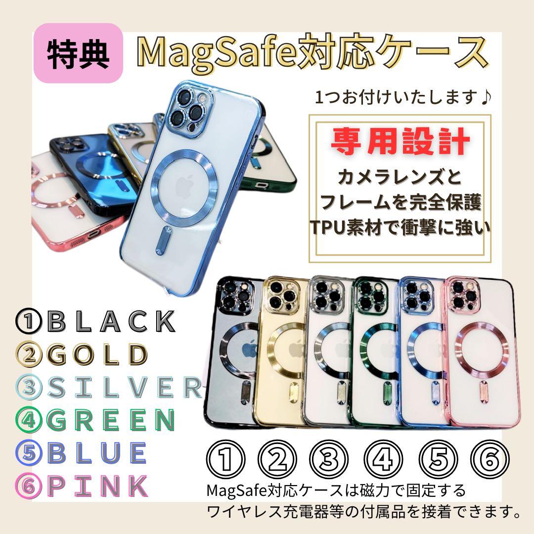 B ガラコ片 領収書 iPhone SE3 256 GB SIMフリー ブラック - メルカリ