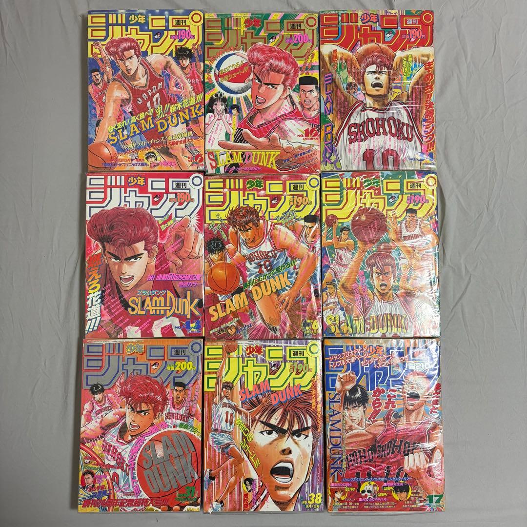 【SLAM DUNK 表紙】週刊少年ジャンプ セット 希少 少年ジャンプSLAM DUNK 表紙1991年発行 全4巻セット - メルカリ