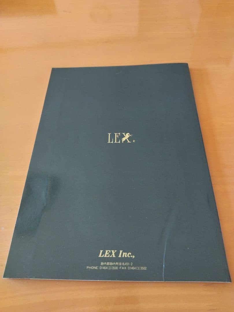 趣味・スポーツ・実用 LEX STUD STALLION REVIEW 1992