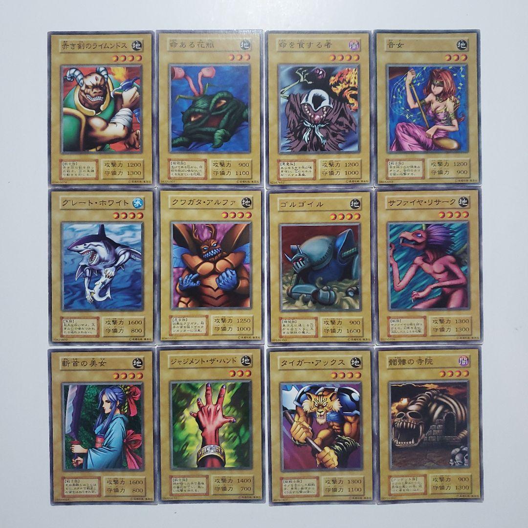 遊戯王 初期 ブースター まとめ 174種類 - メルカリ