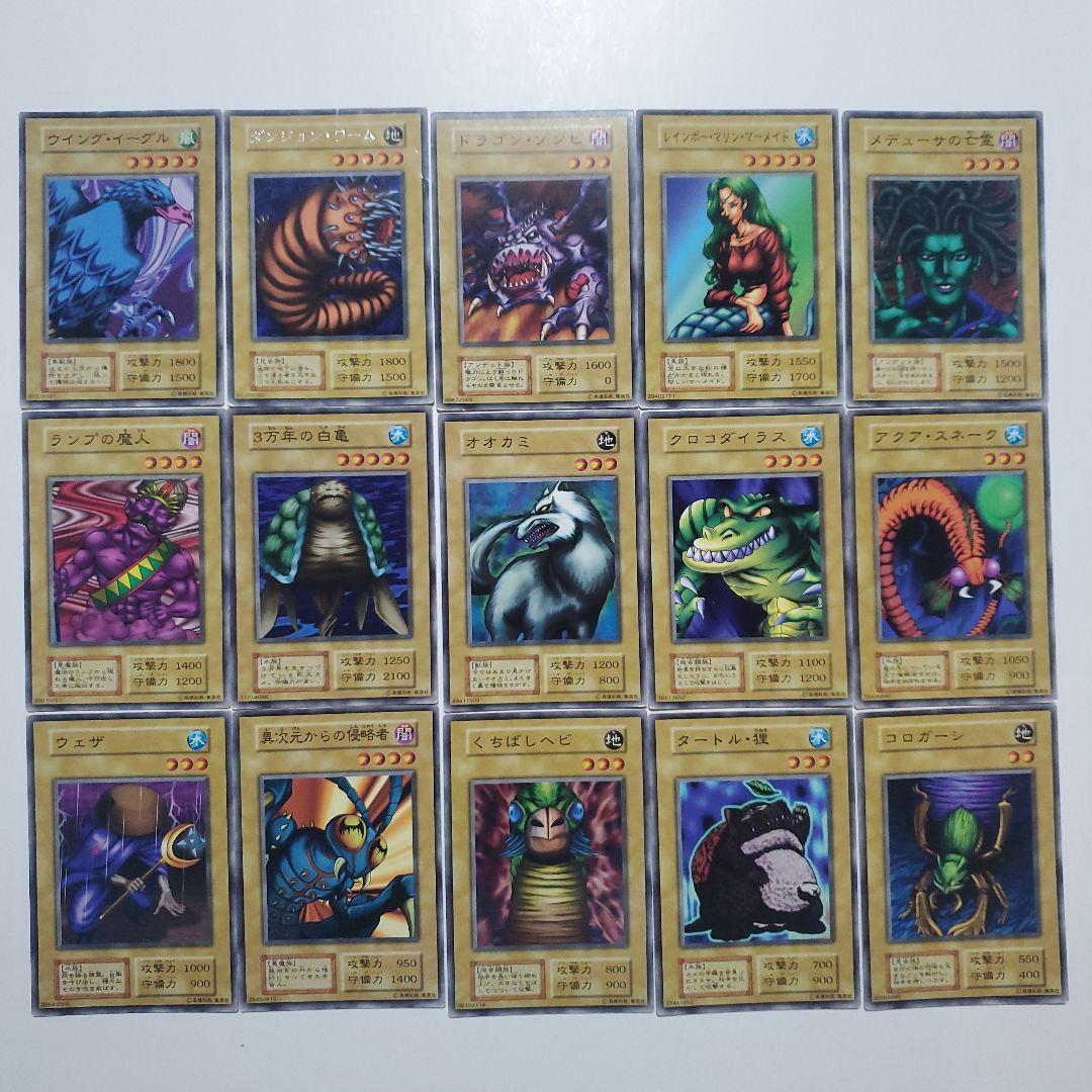 遊戯王 初期 ブースター まとめ 174種類 - メルカリ