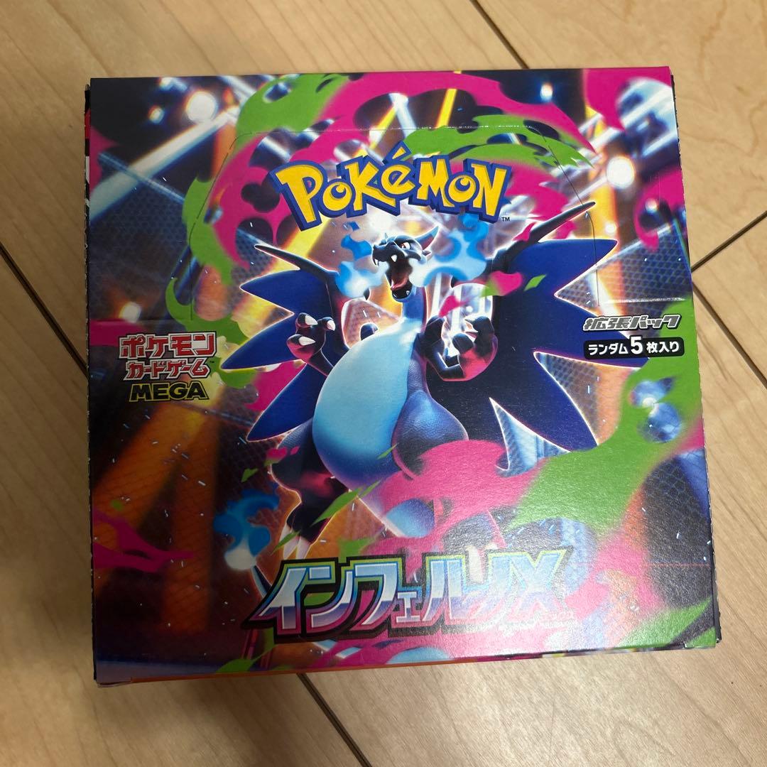 インフェルノX ムニキスゼロ メガドリームex シュリンク無しペリペリ