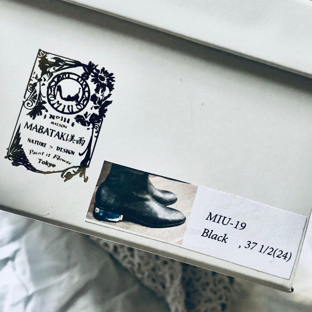 極美品⭐️MABATAKI美雨ショートブーツ《ヒールには本物の青い紫陽花✨》