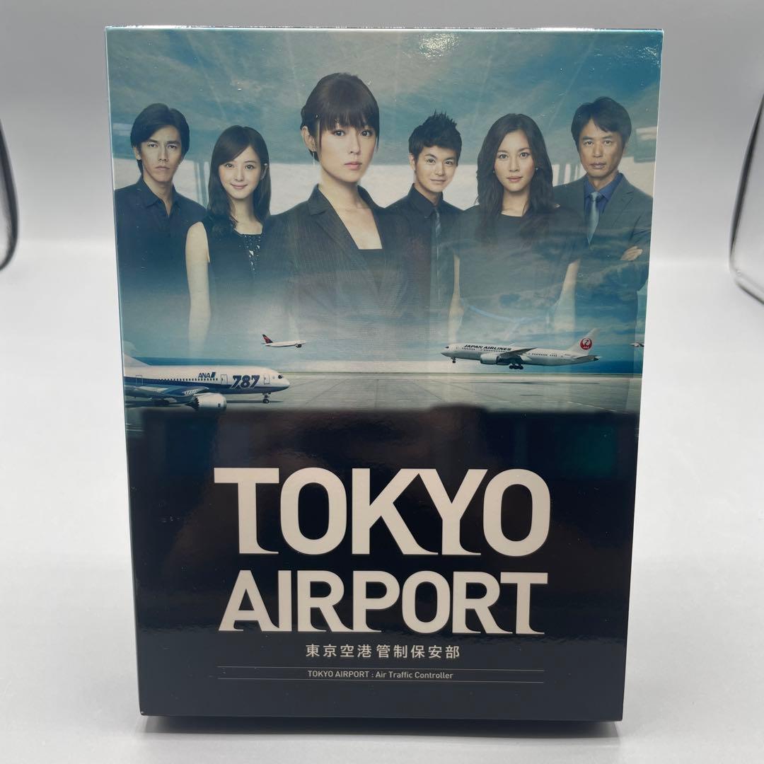 TOKYO エアポート 東京空港管制保安部 DVD-BOX - メルカリ