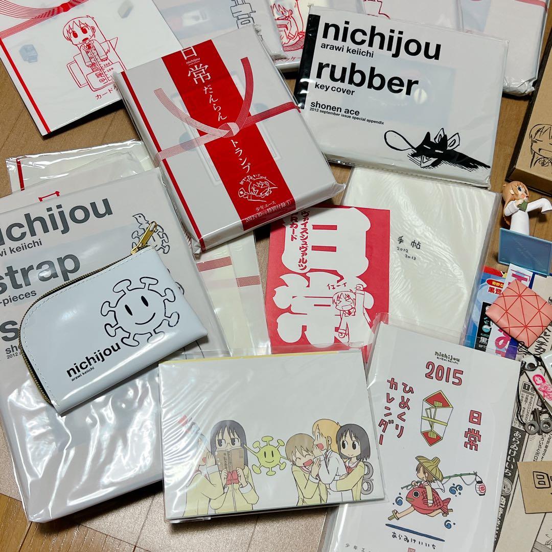 日常 あらゐけいいち グッズセット一式 - メルカリ
