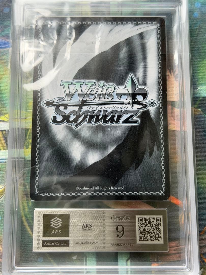 ARS9 ヴァイスシュヴァルツ NIKKE ヘルム アクアマリン SP サイン