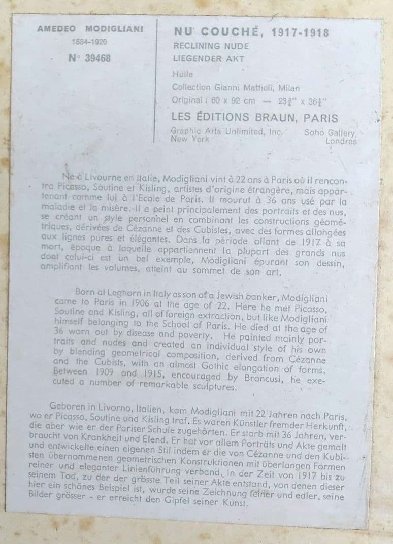 モディリアーニ魅惑的複製名画 - メルカリ