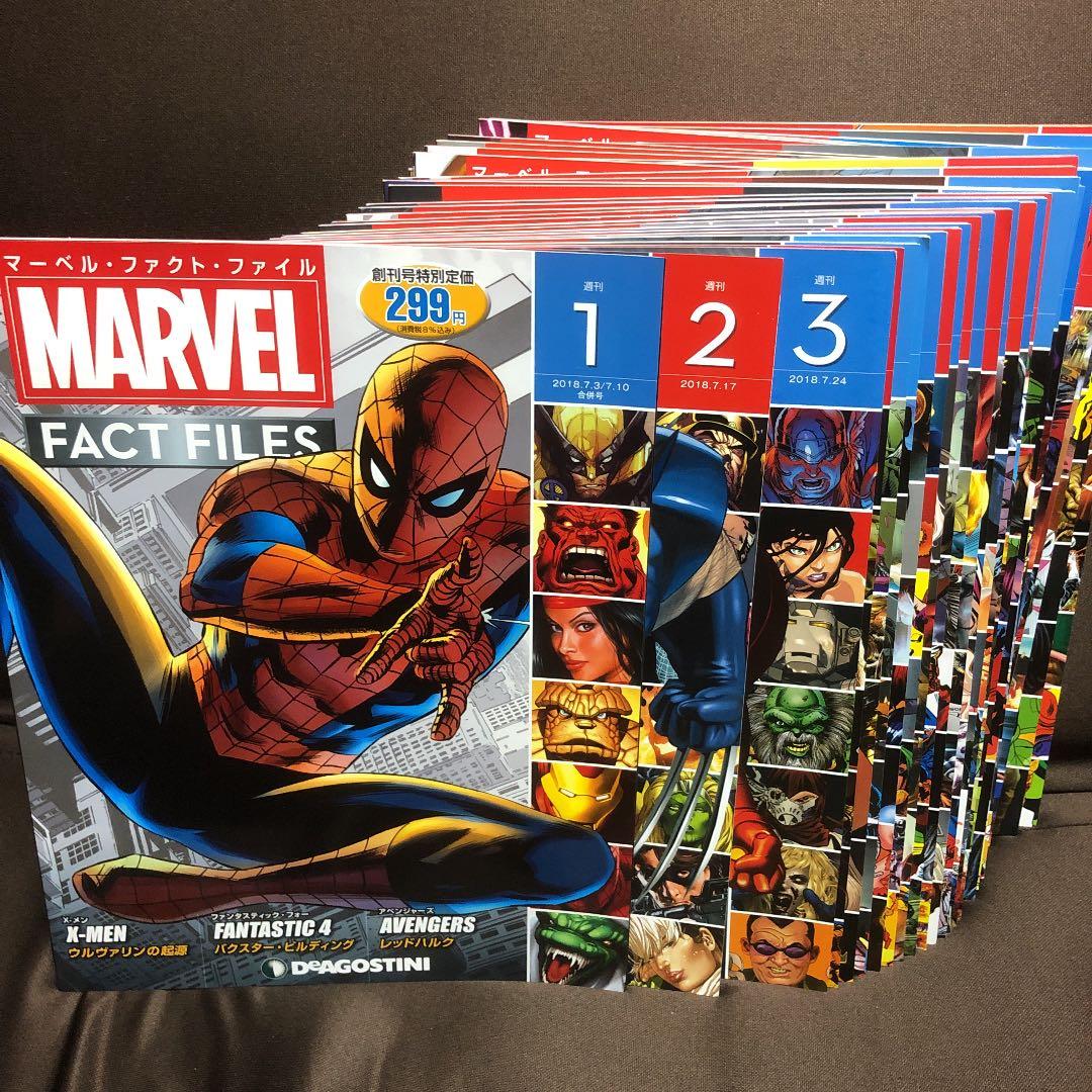 デアゴスティーニ　マーベルファクトファイル創刊号から45号のセット Amazon.co.jp: マーベル・ファクト・ファイル 創刊号 [分冊百科] (FB付