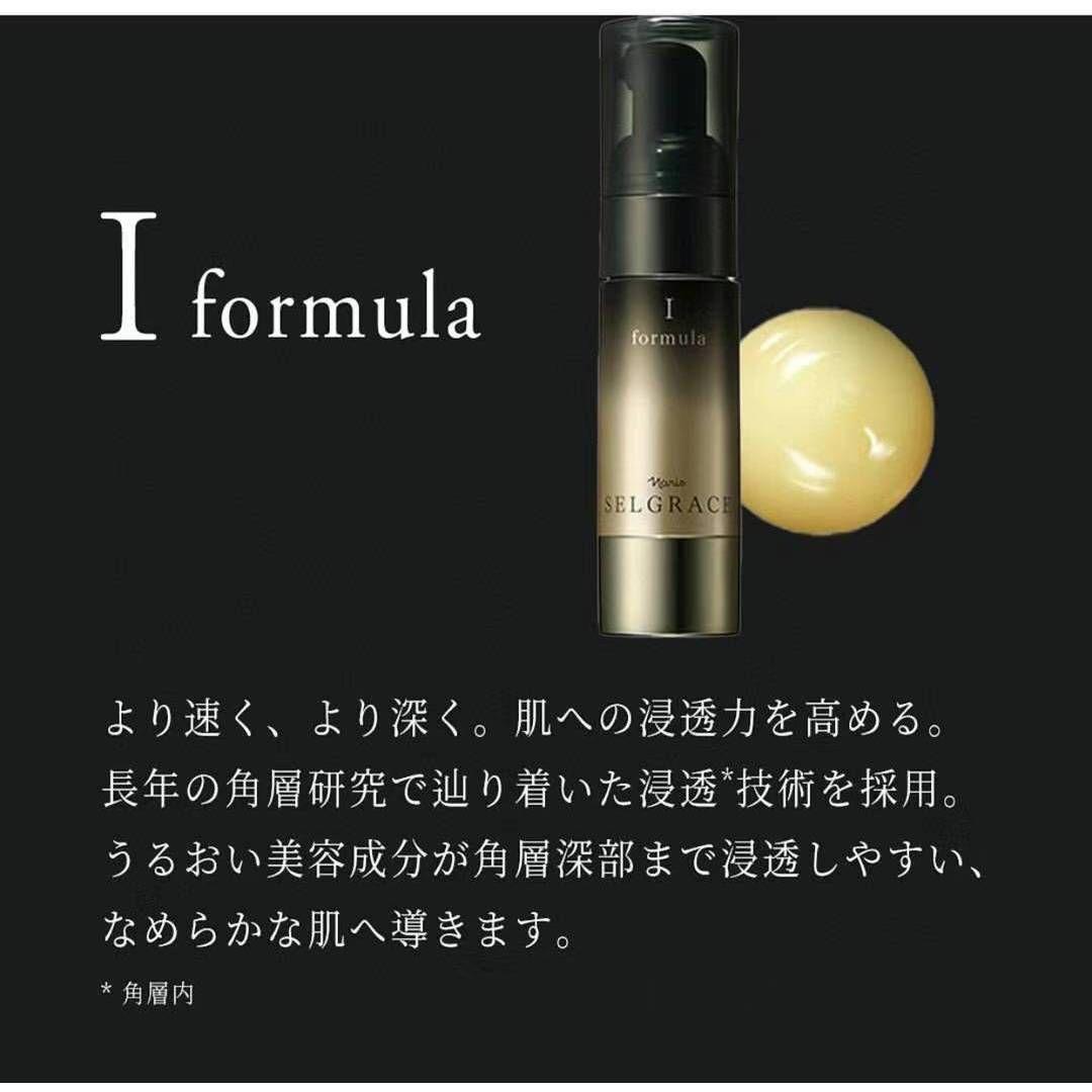 こころんです★