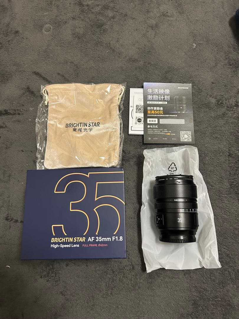 BRIGHTIN STAR AF 35mm F1.8レンズ Brightin Star AF 35mm F1.8 Full Frame Autofocus Lens Sony E Nikon