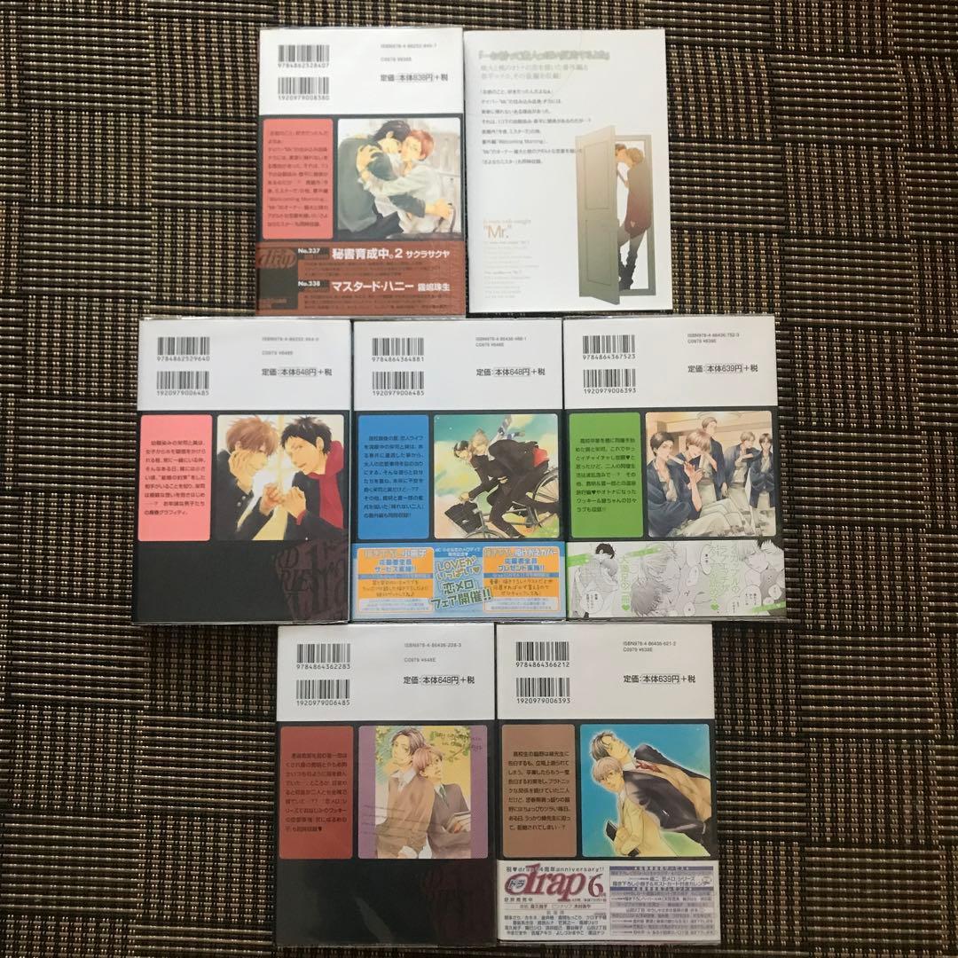 嶋二『恋メロ』シリーズ 他 コミック 応募者全員サービス まとめ売り