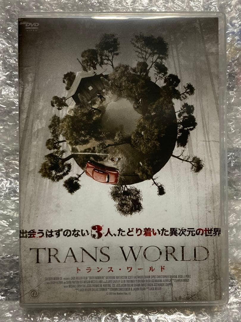 トランス・ワールド - メルカリ