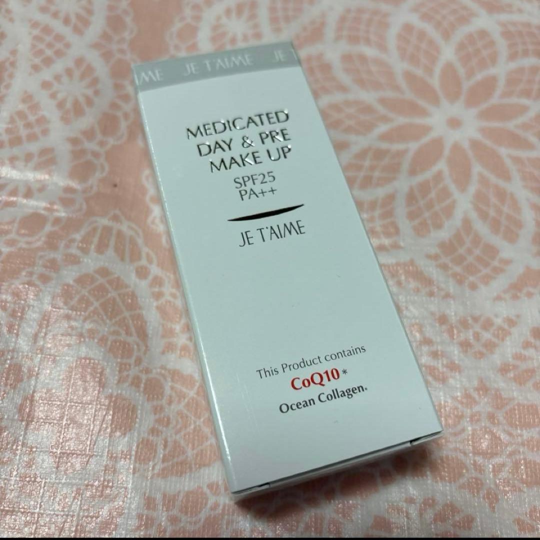 K様専用 新品 ジュテーム 薬用 ディアンドプレメ デイクリーム - 化粧