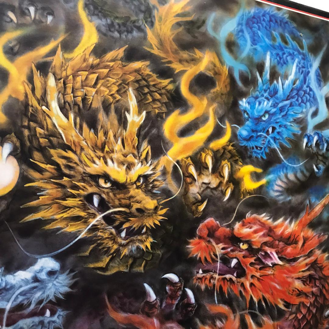 廃番品】ジグソーパズル 五色の龍 原井加代美 3000ピース 究極パズルの