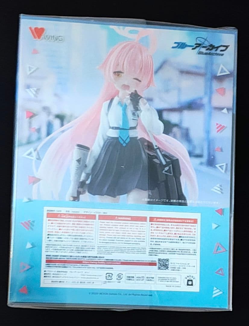 WING ウイング ブルーアーカイブ ブルアカ ホシノ WHS限定特典付 未