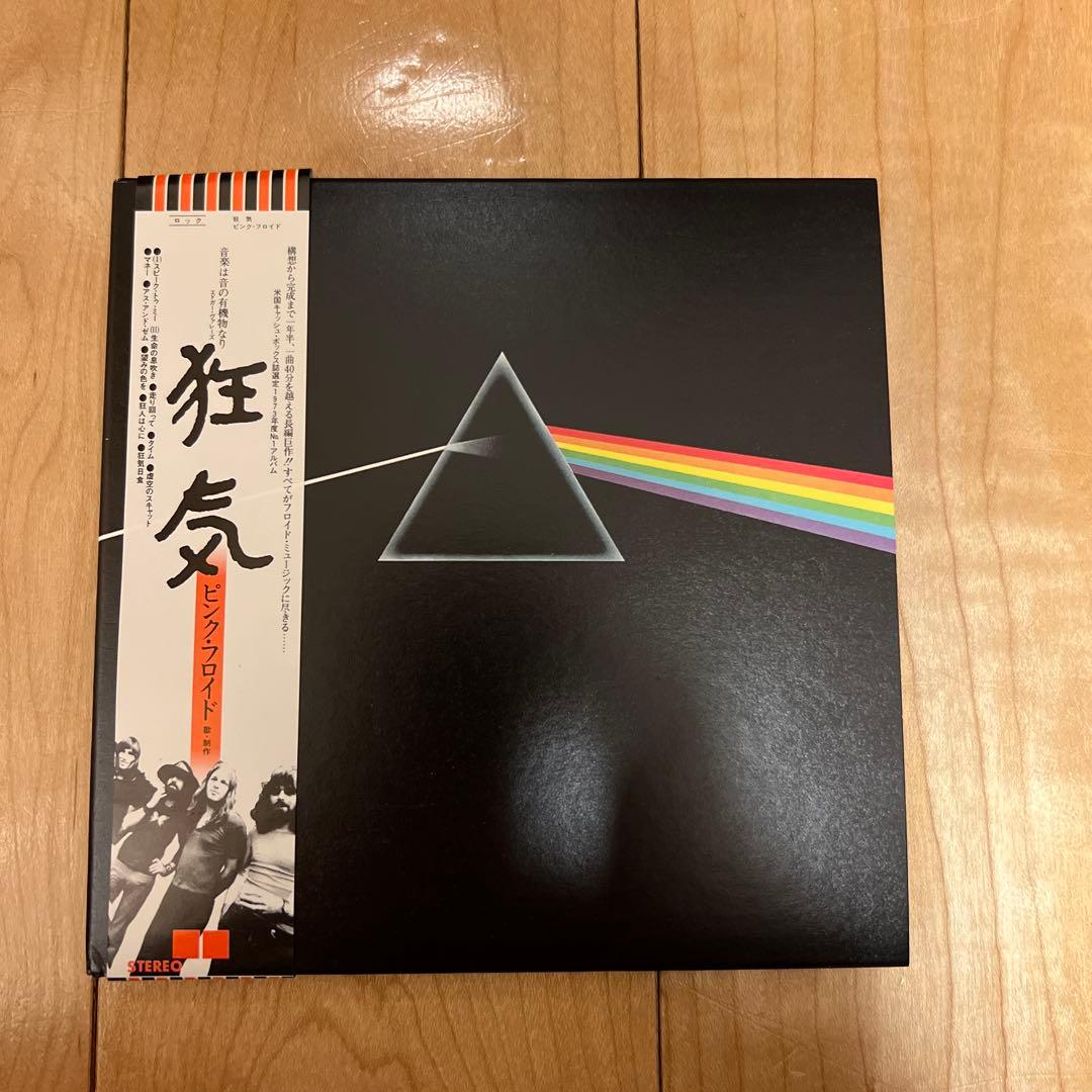 おまけ付き 限定生産 廃盤 入手困難 狂気 CD ピンクフロイド - メルカリ