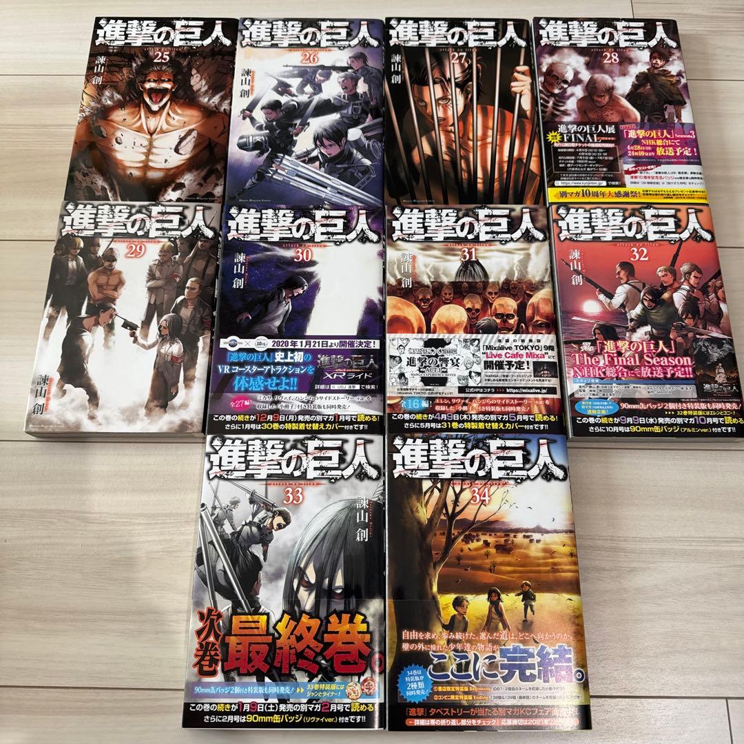 進撃の巨人 全巻 1〜34巻 関連本 39冊セット - メルカリ