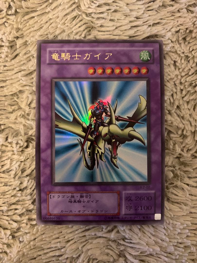 No.1673遊戯王美品2〜3期15枚セット青眼の白龍ブラックマジシャン