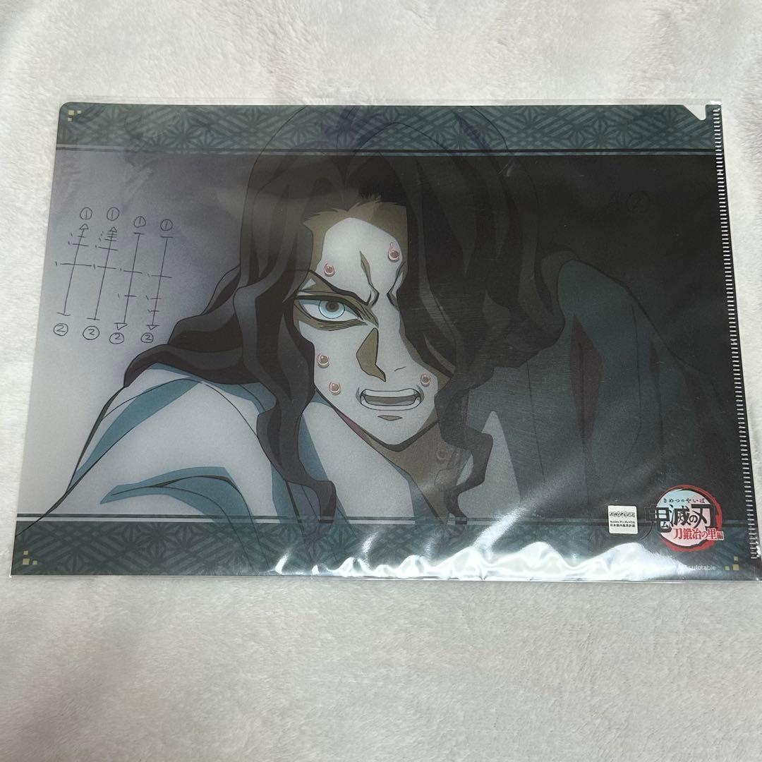 鬼滅の刃 刀鍛冶の里編 ダイニング dining お楽しみくじ 鬼舞辻無惨