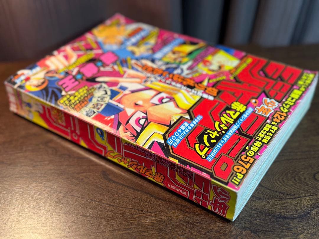 赤マルジャンプ 1998夏 尾田栄一郎特集、伊藤幹雄、坂本眞、 - メルカリ