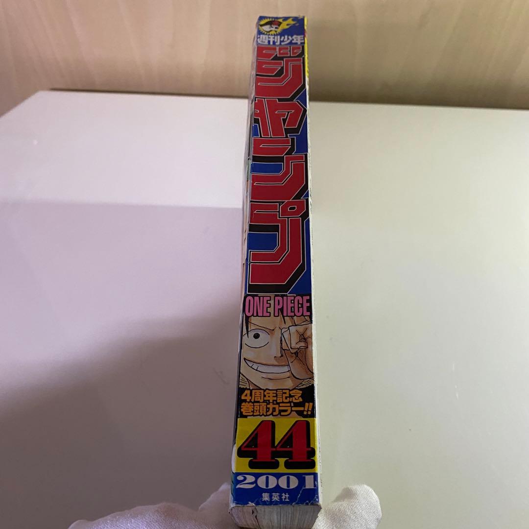 週刊少年ジャンプ 2001年44号 - メルカリ