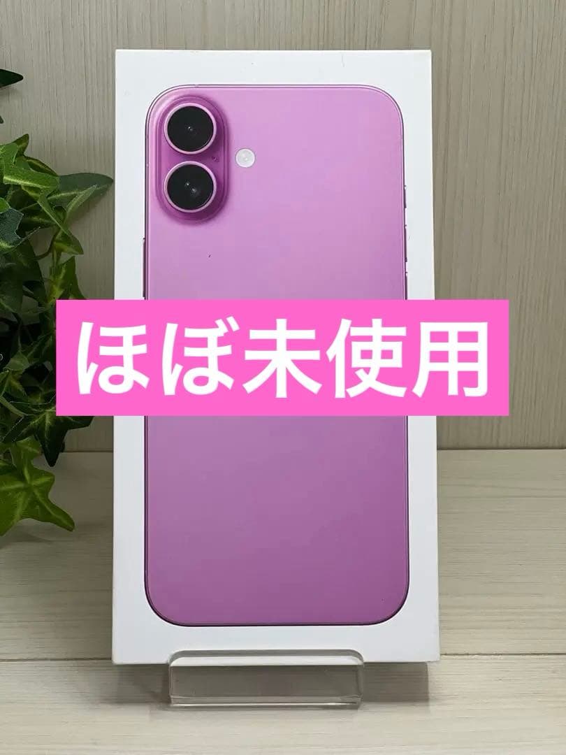 ✅【未使用近い】iPhone 16 Plus ピンク⭐️100％「11回」❣️ Apple iPhone 16 Plus 128GB SIMフリー [ピンク] 価格比較 - 価格.com