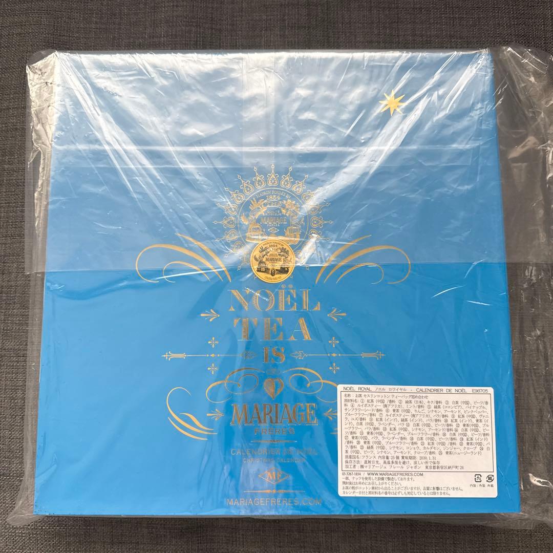 マリアージュ フレール アドベント カレンダーノエルロワイ - メルカリ