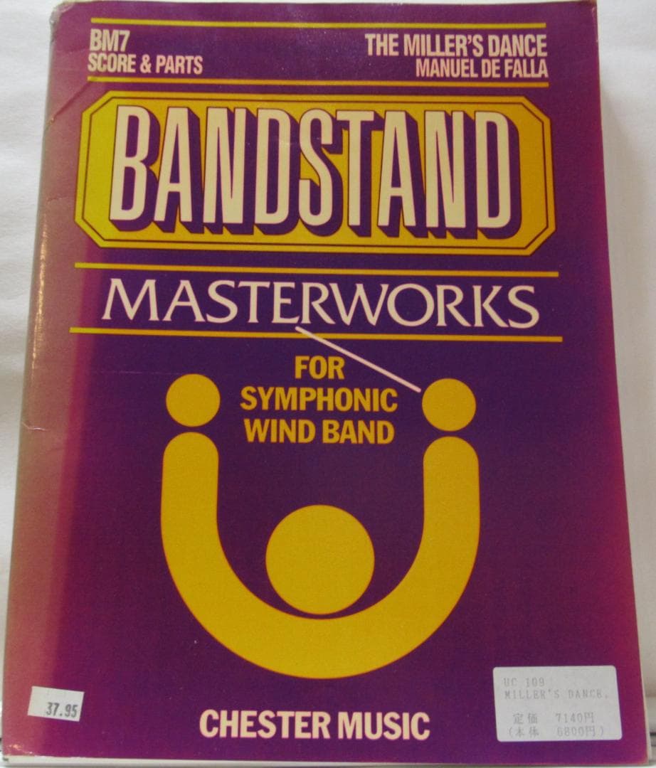 【吹奏楽輸入合奏譜】粉屋の踊り：ファリャ(ヴィギンズ版) 吹奏楽 / アレンジ】 バレエ「三角帽子」より 序奏、粉屋の踊り、終幕