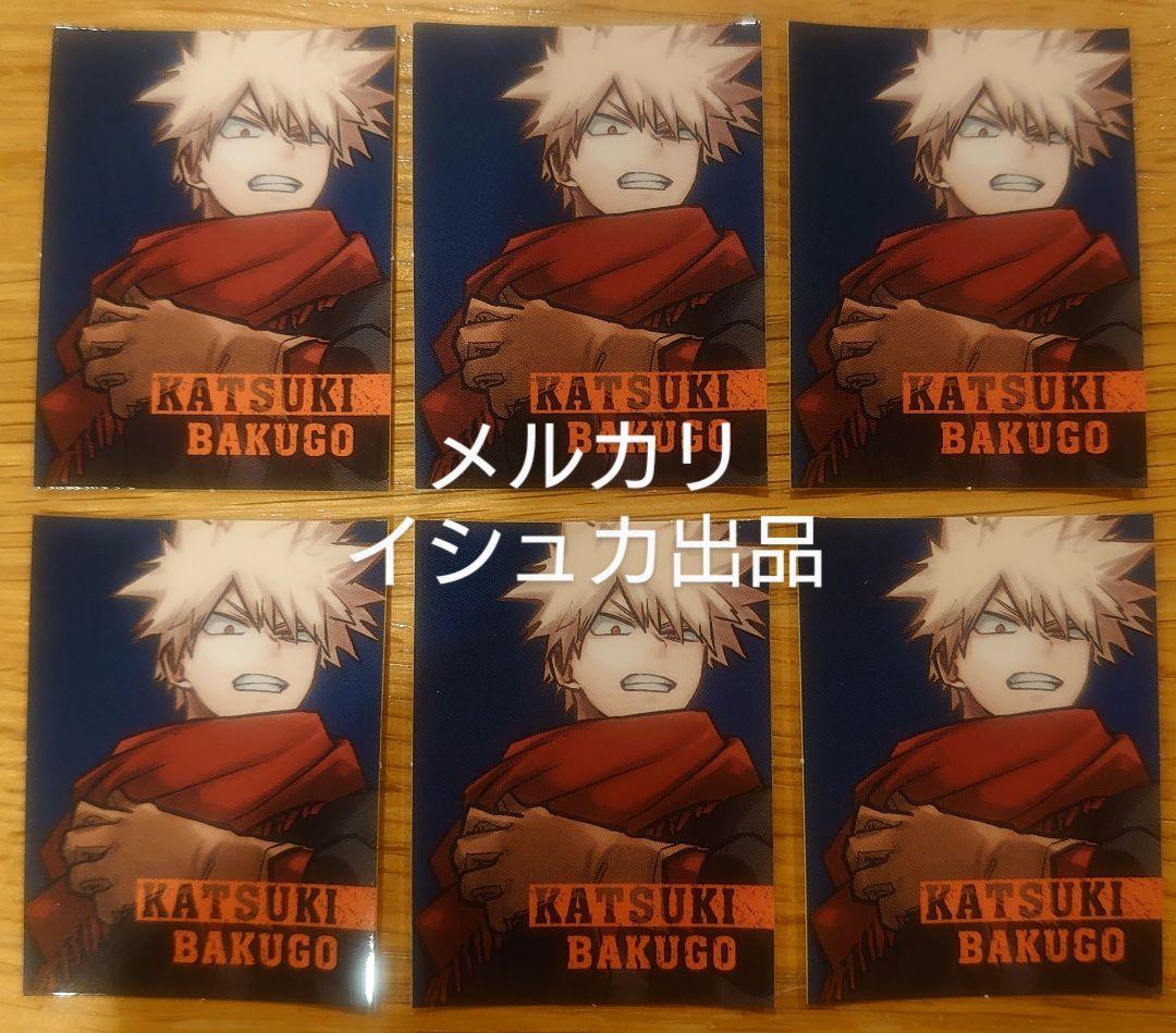 匿名変更可】 僕のヒーローアカデミア ヒロアカ ステッカー 最強