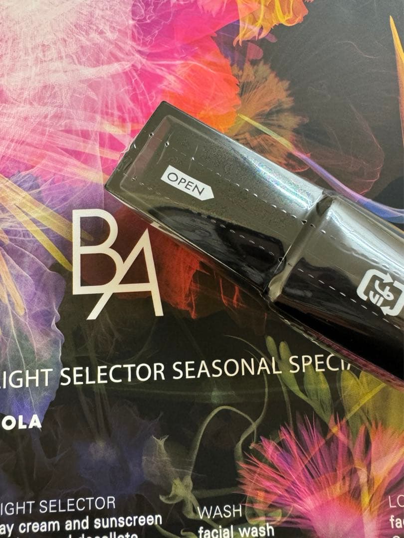 箱無し】 POLA BA ライトセレクター N 45g