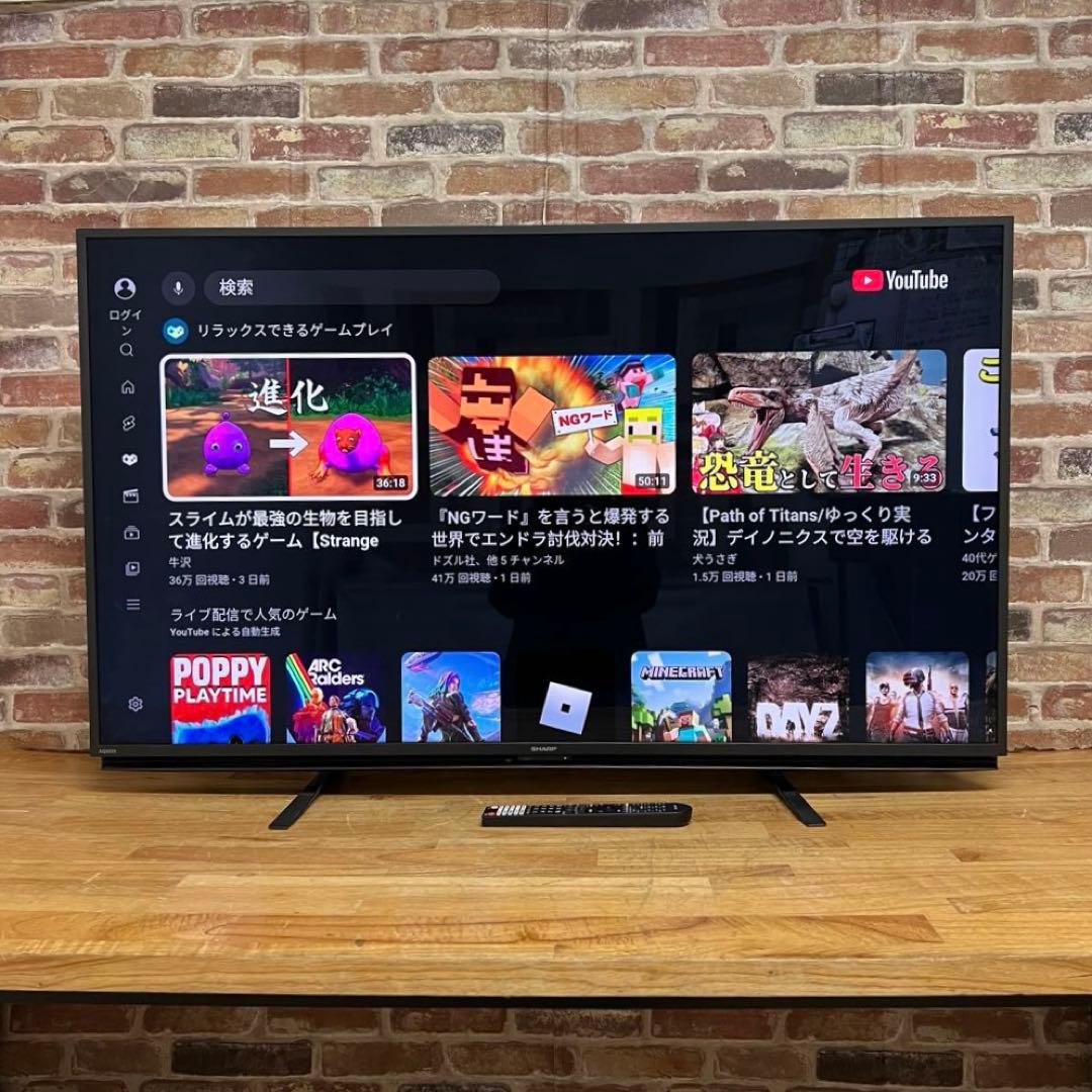 シャープ 50V型 4K 液晶テレビ AQUOS 4T-C50FN2 23年製 - メルカリ