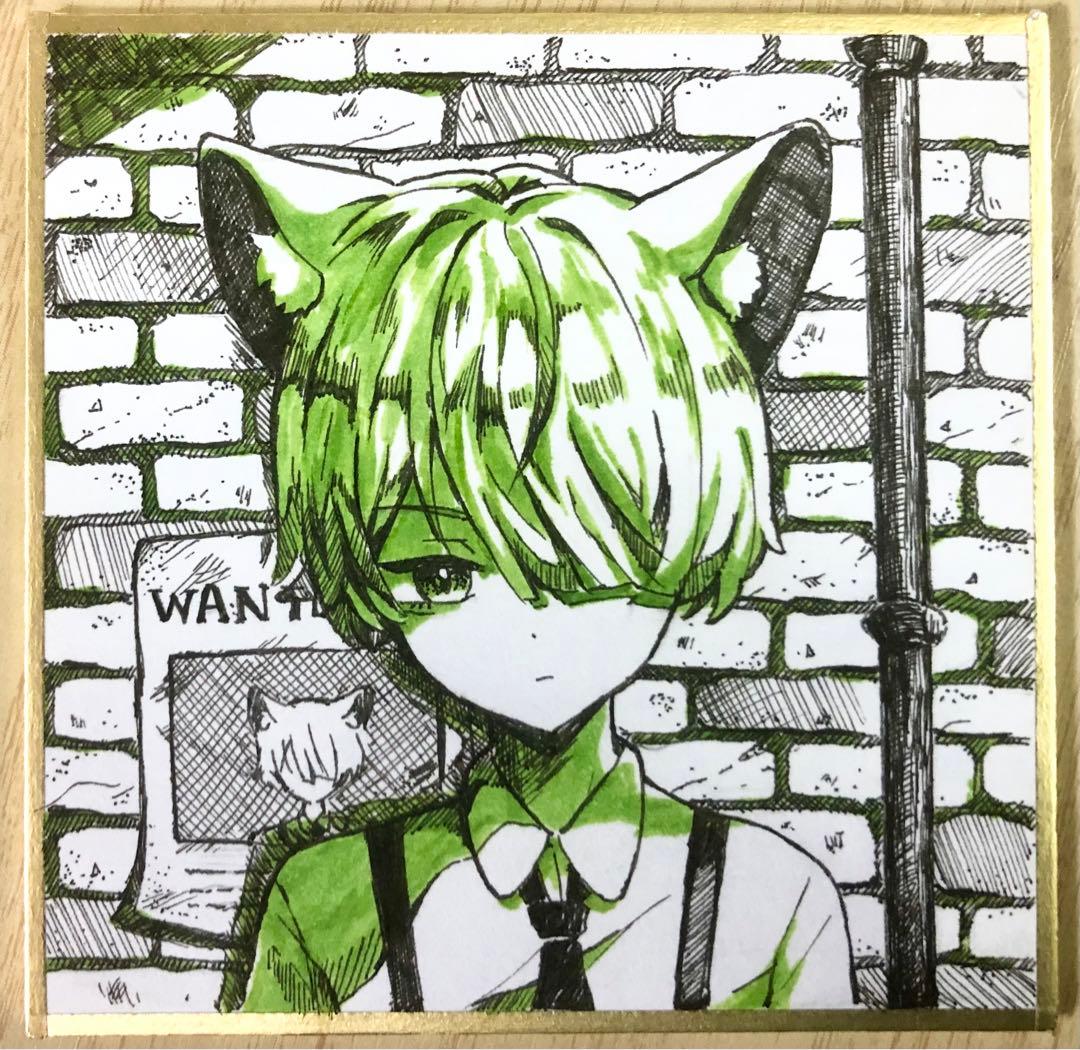 オリジナルイラスト 男の子 手描きイラスト ケモ耳 ペン画 手描き