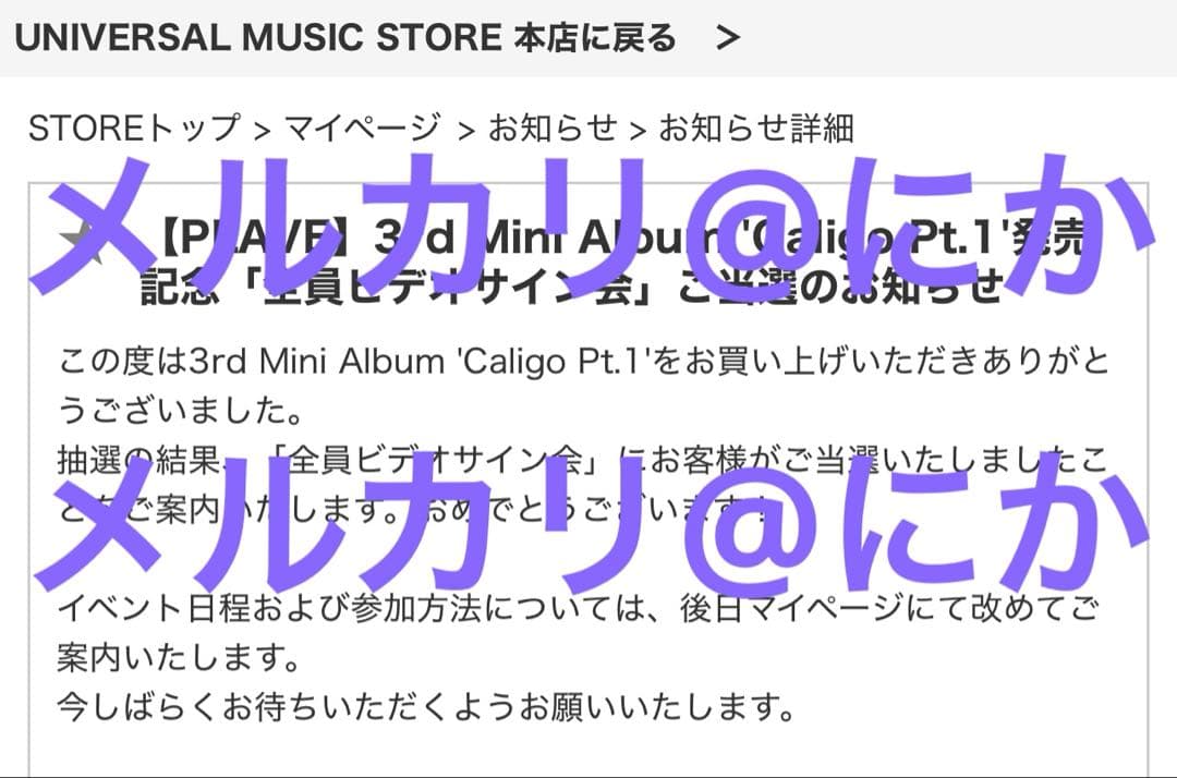 PLAVE プレイブ weverse ユニバーサル ノア 直筆サイン トレカ - メルカリ