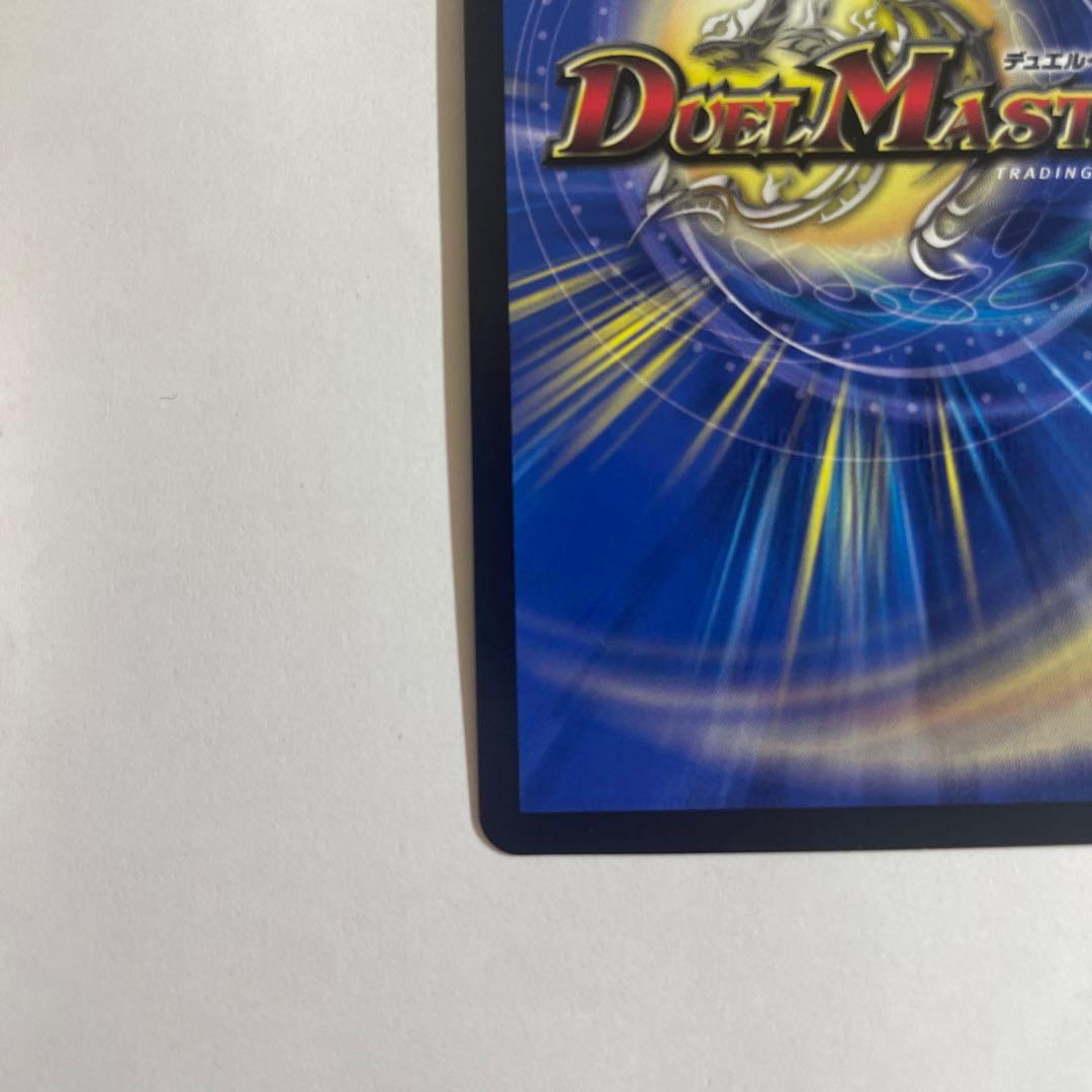 超戦龍覇 モルトnext モルネク cs プロモ 優勝プロモ - メルカリ