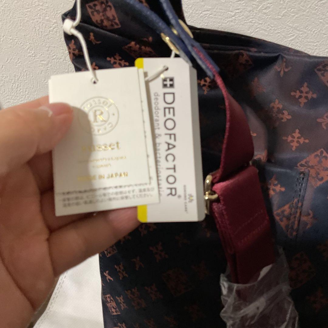 クルミ様専用 ☆ 新品未使用 美品 ラシット ツボミ モノグラム バッグ