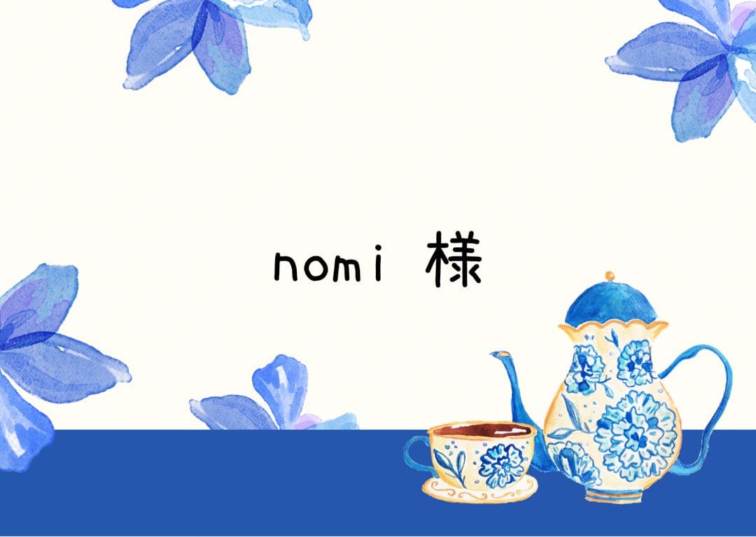nomi様 【トレイ】1下 非閉塞性腸管虚血(NOMI)とは？画像診断のポイントは？