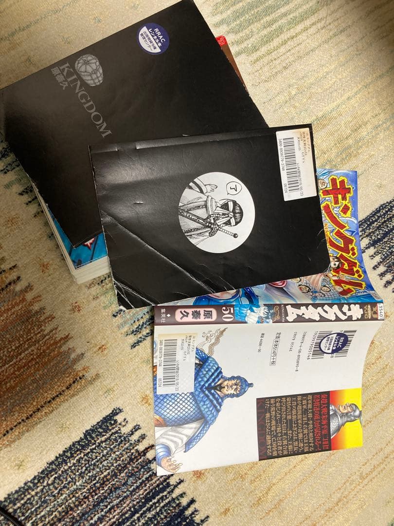 裁断済】キングダム 1〜77巻 ※レンタル落ち含む 【裁断済】キングダム 1〜