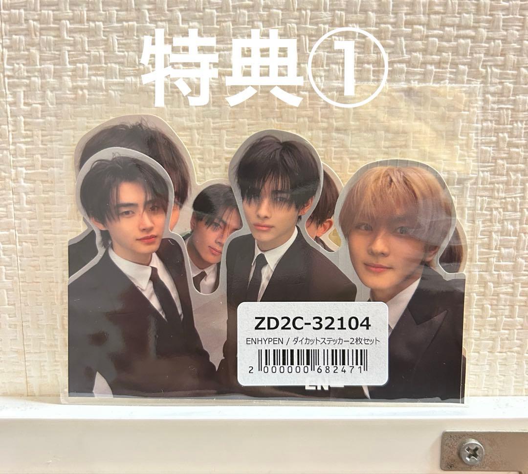 ENHYPEN 新品未開封アルバム ENGENEver 7形態×7 特典4点付き - メルカリ