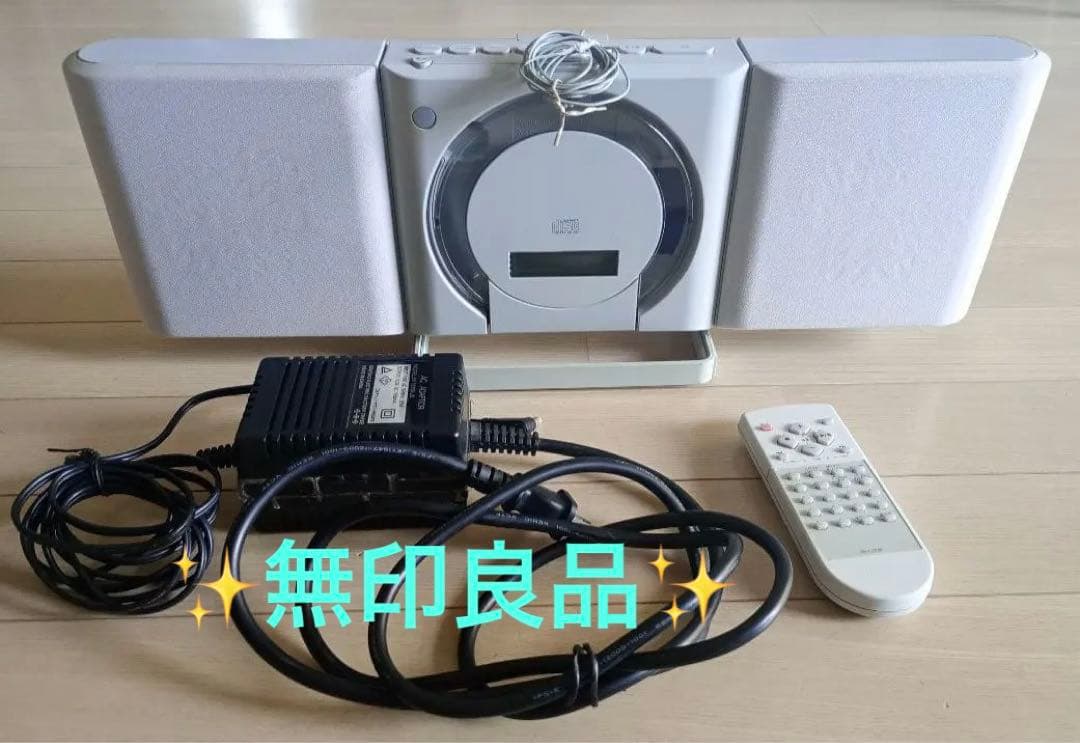 無印良品 ラジオ付きCDプレーヤー DXD-N125M - メルカリ