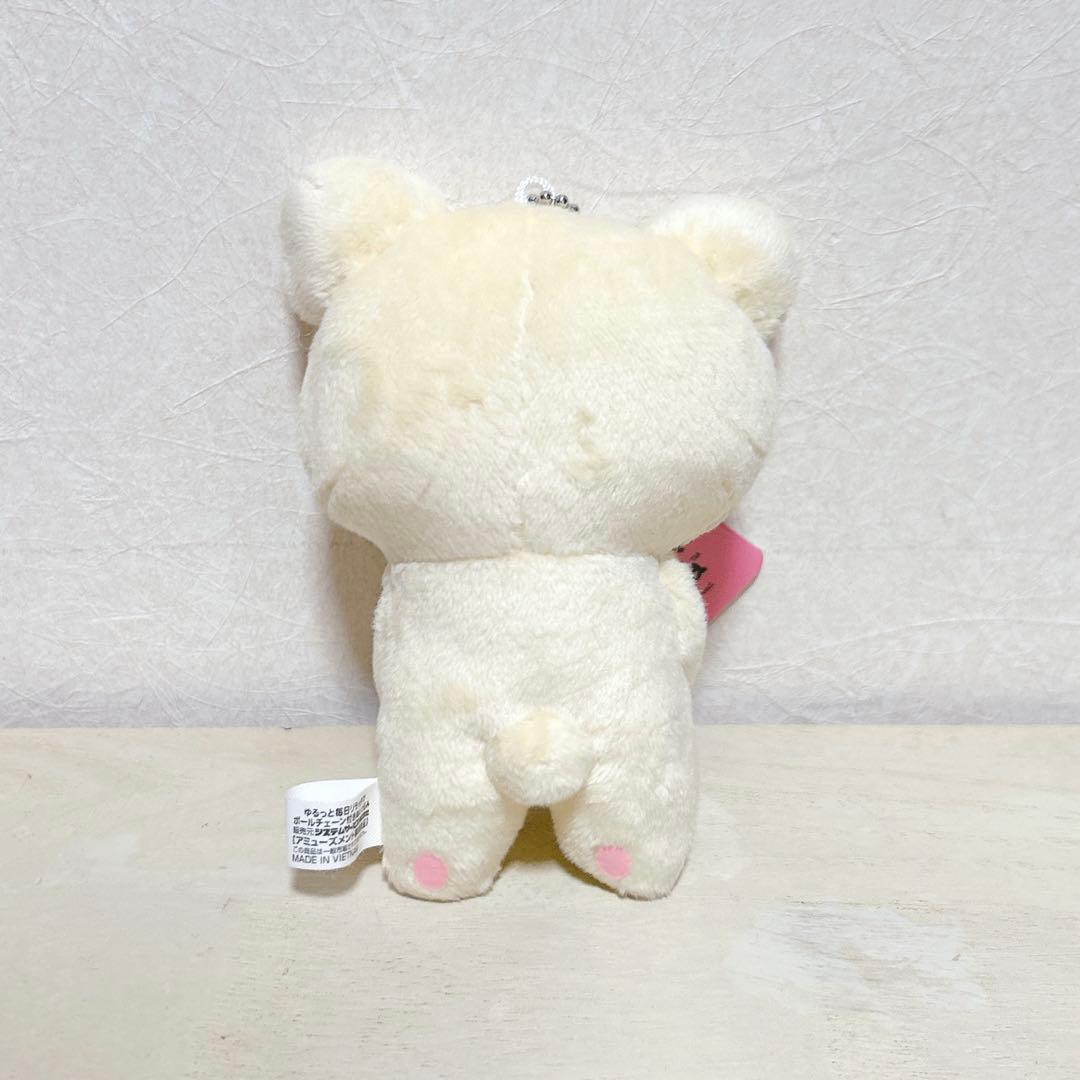 ゆるっと毎日リラックマ ボールチェーン付きぬいぐるみ コリラックマ