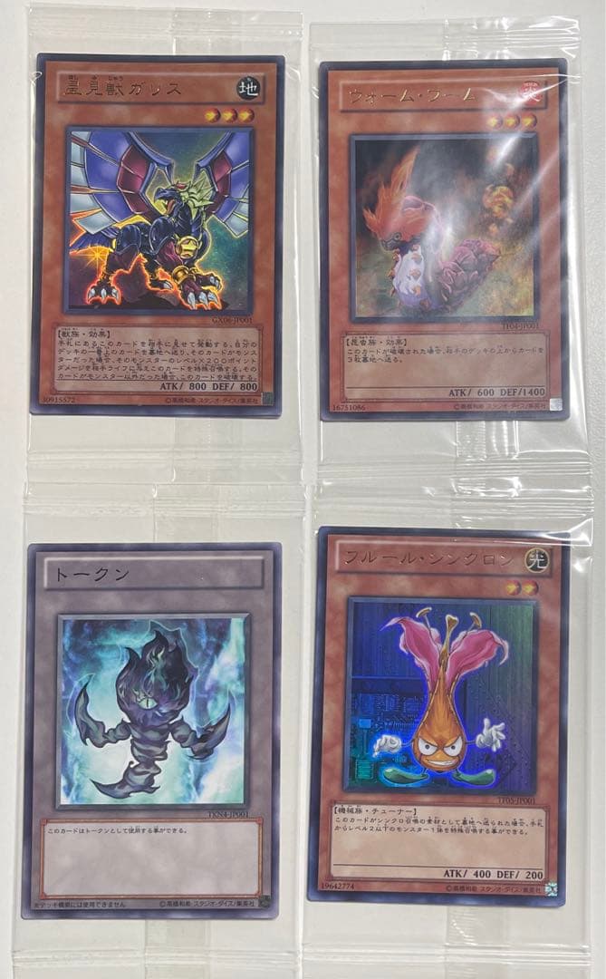 遊戯王 タッグフォース2.3.4.5 銀パック ジャンプ 付録 プロモ 未開封