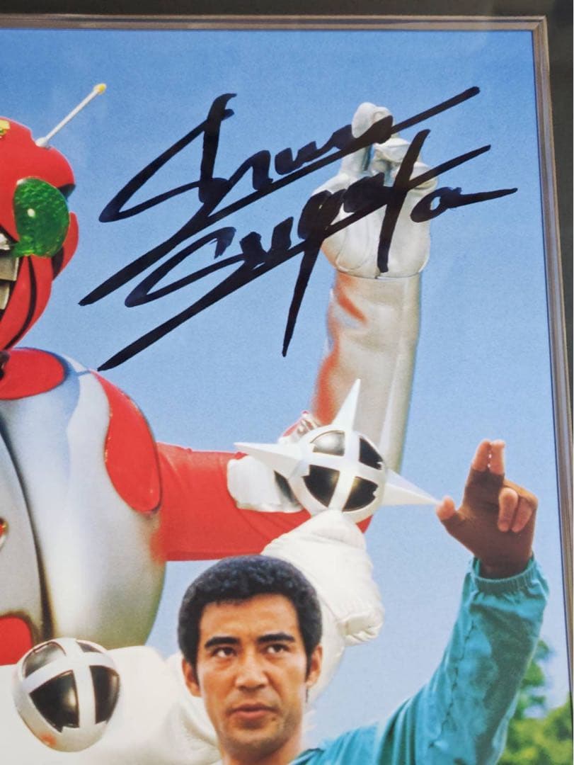 ライダーヒーローメモリアル 仮面ライダーZX 村雨良 菅田俊 直筆サイン