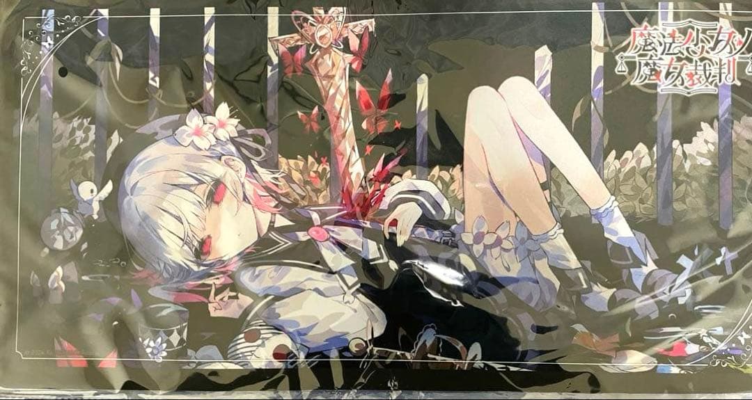 魔法少女ノ魔女裁判 まのさば マルチデスクマット 桜羽エマ - メルカリ