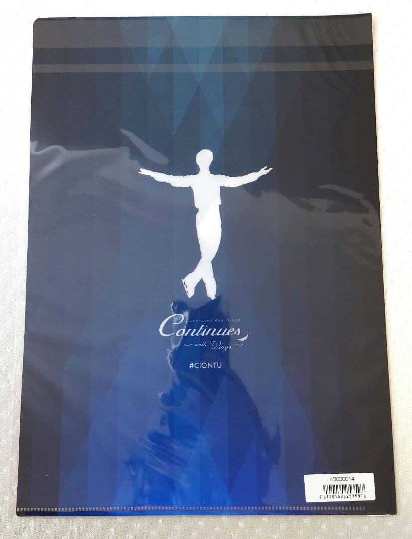 羽生結弦公演 Continues with Wings クリアファイル全四種類 R114713549