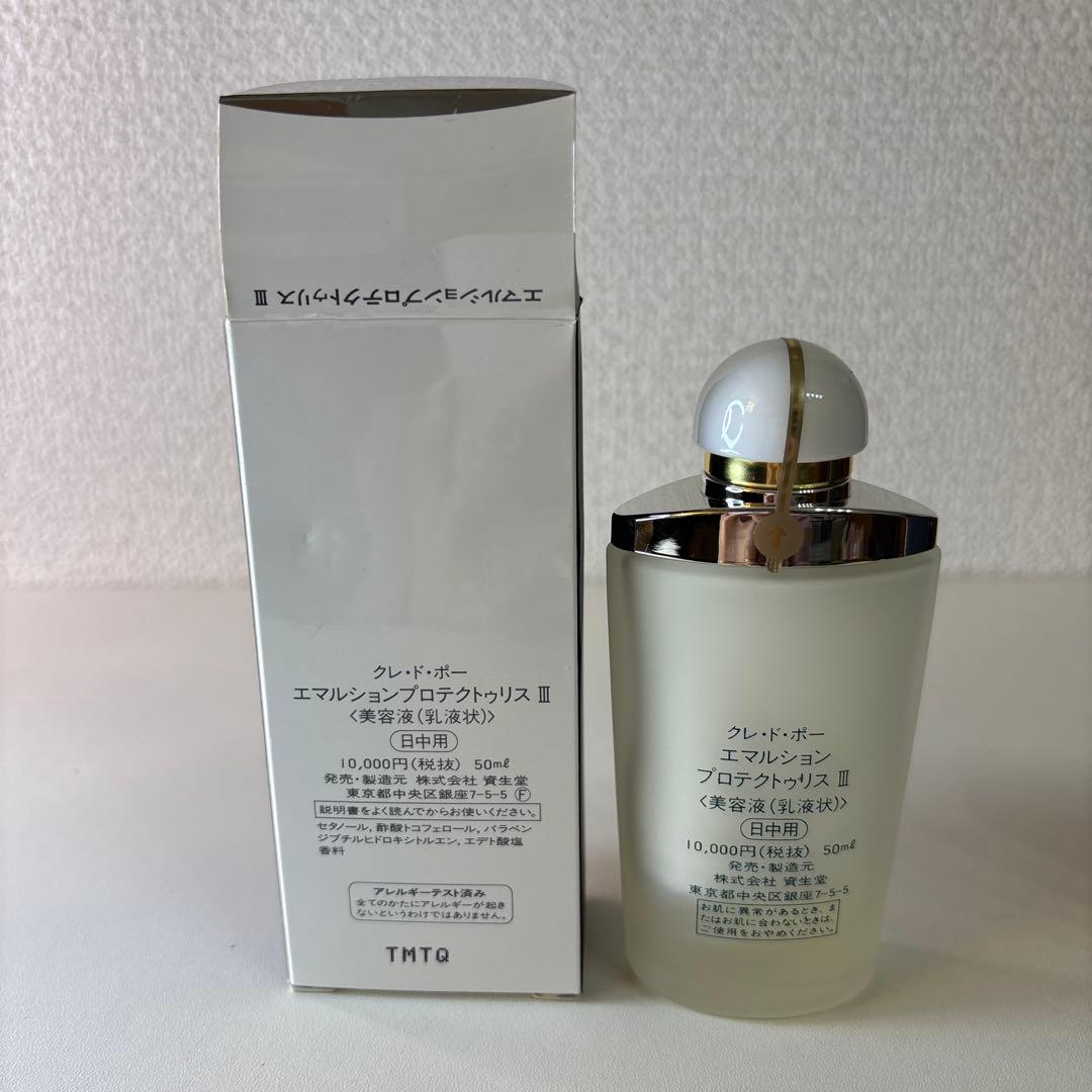 clé de peau エマルジョン プロテクティリス II 50ml - メルカリ
